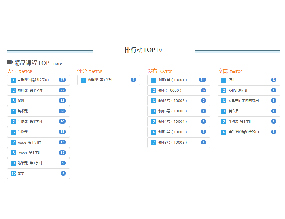 精品录播系统软件V1.0