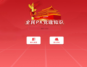 精品软件介绍