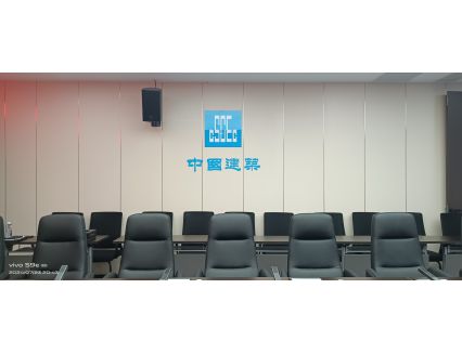 中建一局集团第五建筑有限公司